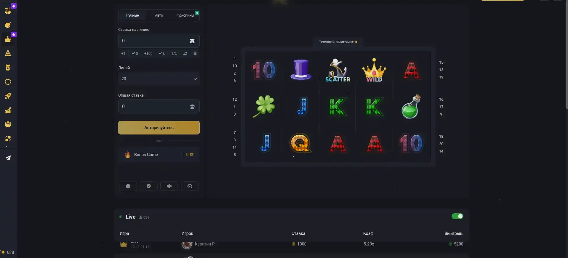 Отзывы игроков о казино Maxbet